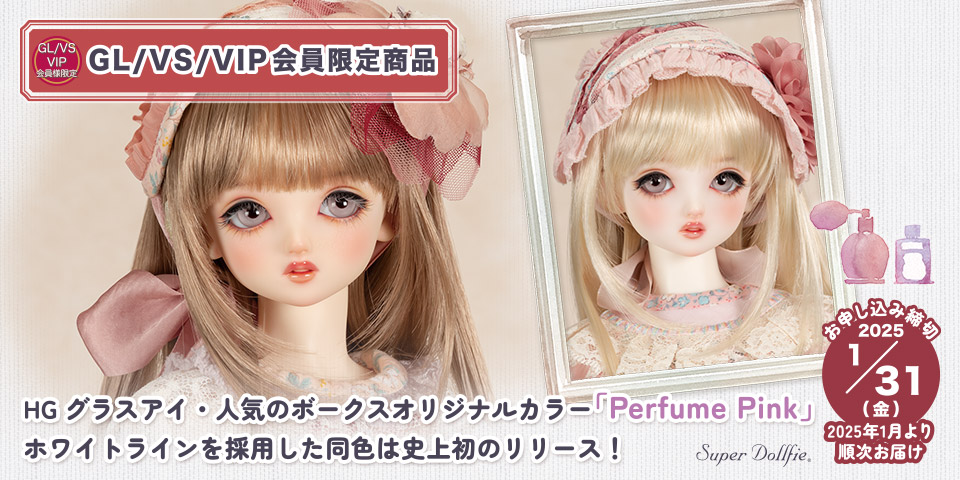 VOLKS NEWS Vol.106（GLOBAL会員様0円販売）