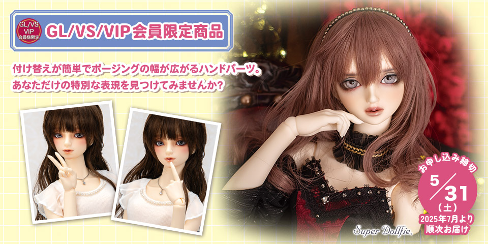 VOLKS NEWS Vol.107（GLOBAL会員様0円販売）