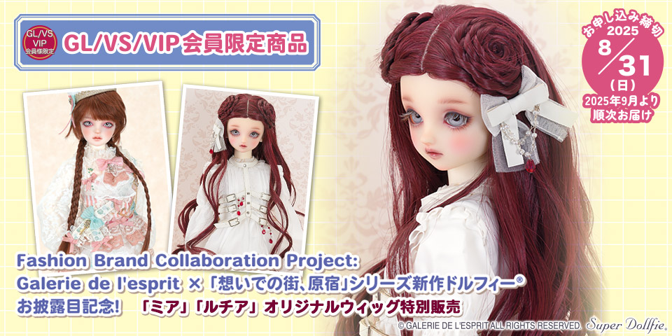 VOLKS NEWS Vol.108（GLOBAL会員様0円販売）