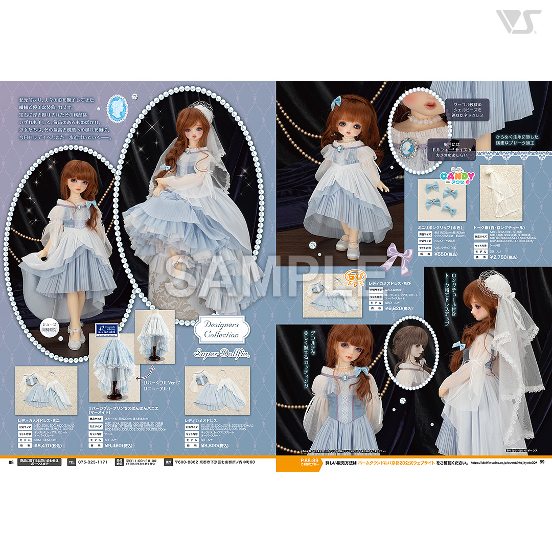 VOLKS NEWS Vol.104（GLOBAL会員様0円販売） | ボークス公式 ホビー天国オンラインストア