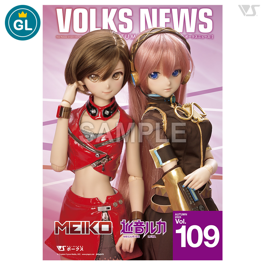 VOLKS NEWS Vol.109（GLOBAL会員様0円販売）