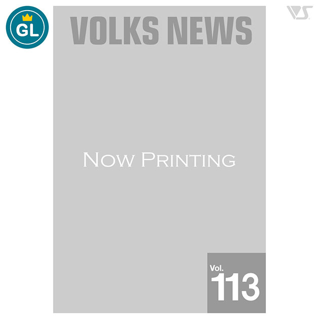 VOLKS NEWS Vol.113（GLOBAL会員様0円販売）