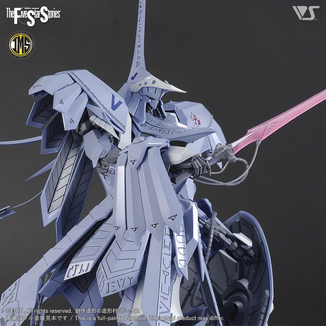 破烈の人形 ボークス IMS 1/100 S.S.I.KUBALKANS the BANG クバルカン 