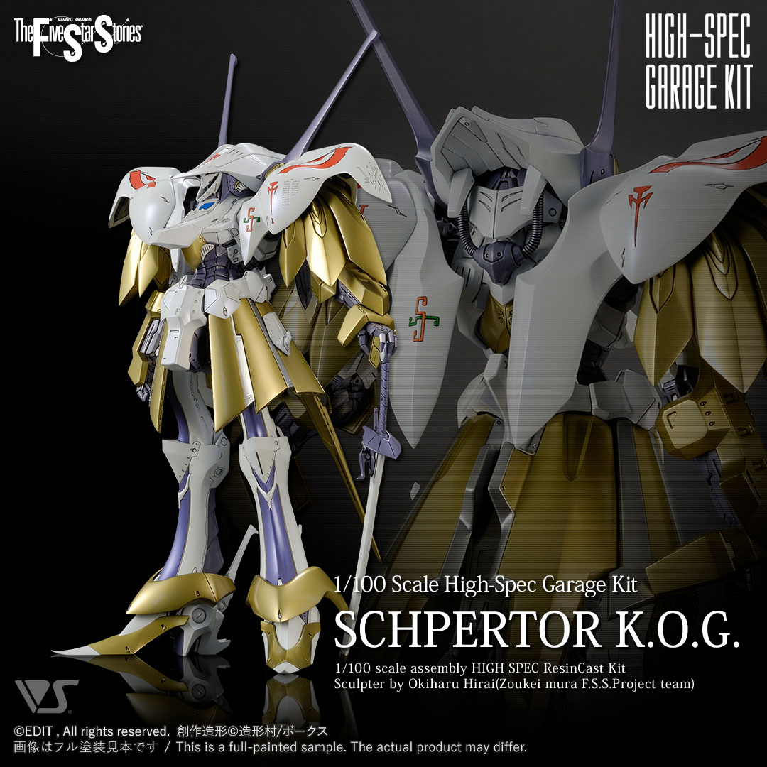 HSGK 1/100 シュペルター・K.O.G.