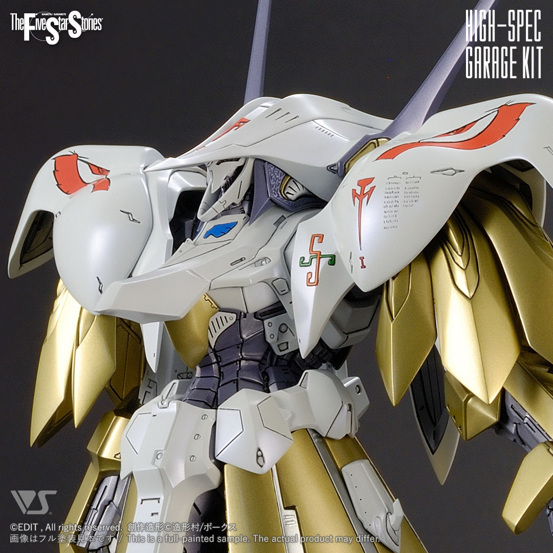 ボークス 1/100 シュペルター FSS レジン製ガレージキット+sobrape.com.br