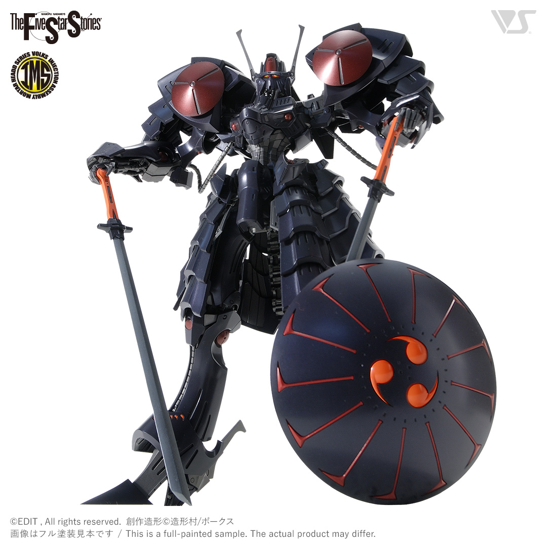 FSSバッシュ·ザ·ブラックナイト　IMS 1/100 完成品