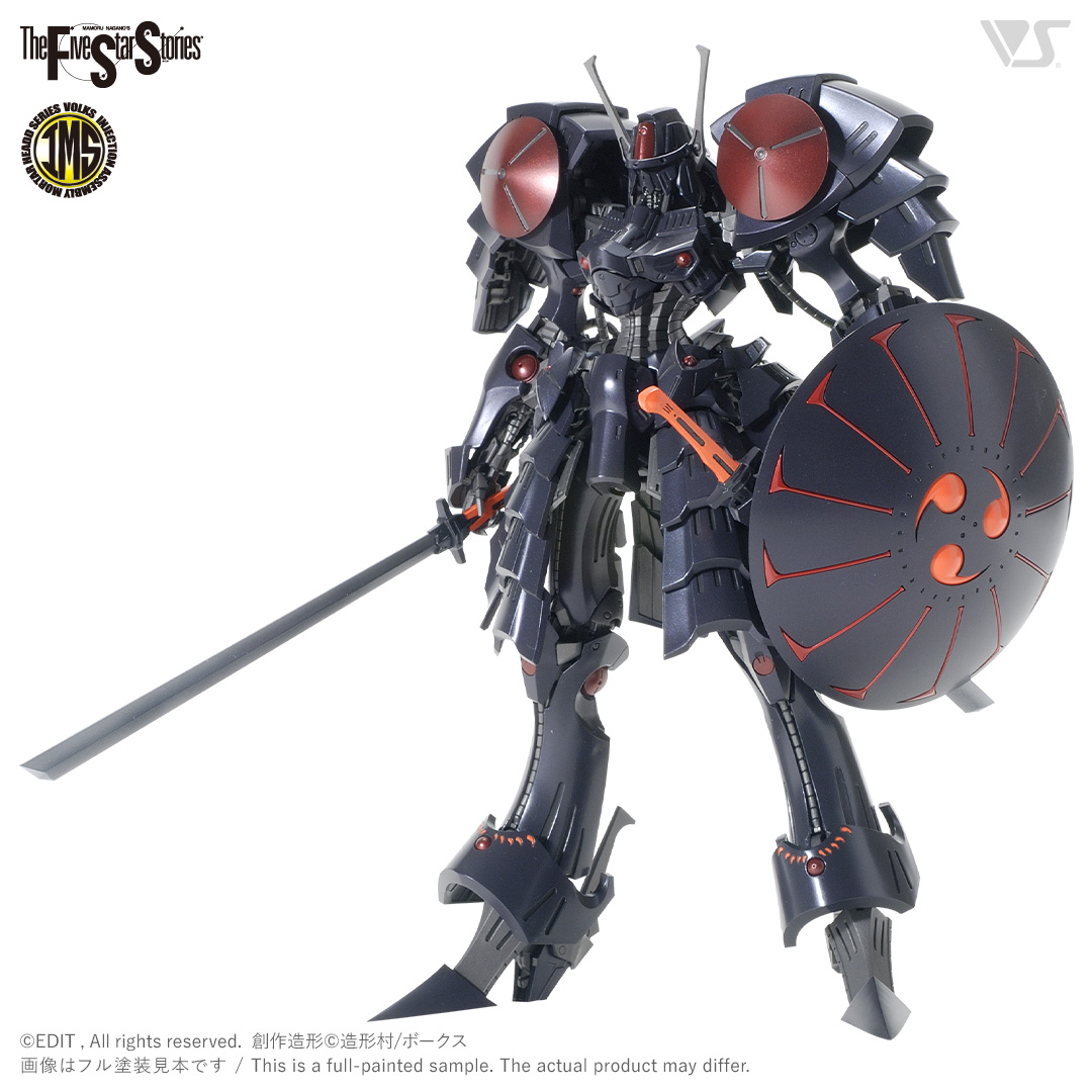 ボークス IMS 黒騎士 1/100 バッシュ・ザ・ブラックナイト - 模型