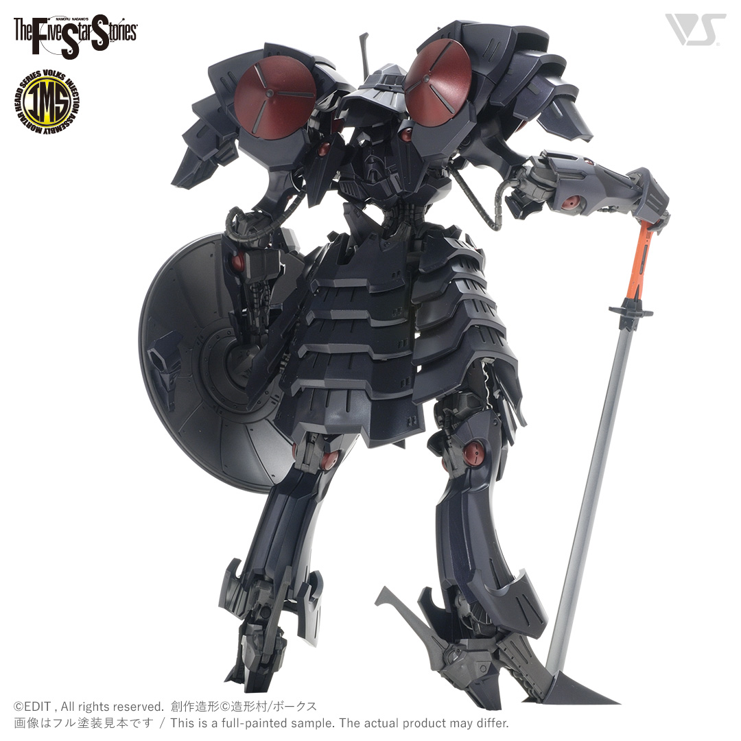 ボークス IMS 黒騎士バッシュ シュペルター セット 1/100 FSS