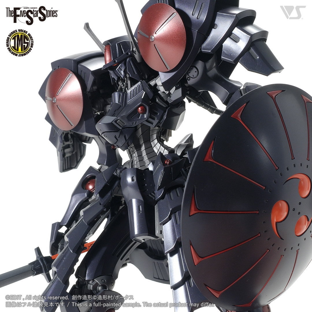 ボークス IMS 黒騎士バッシュ シュペルター セット 1/100 FSS