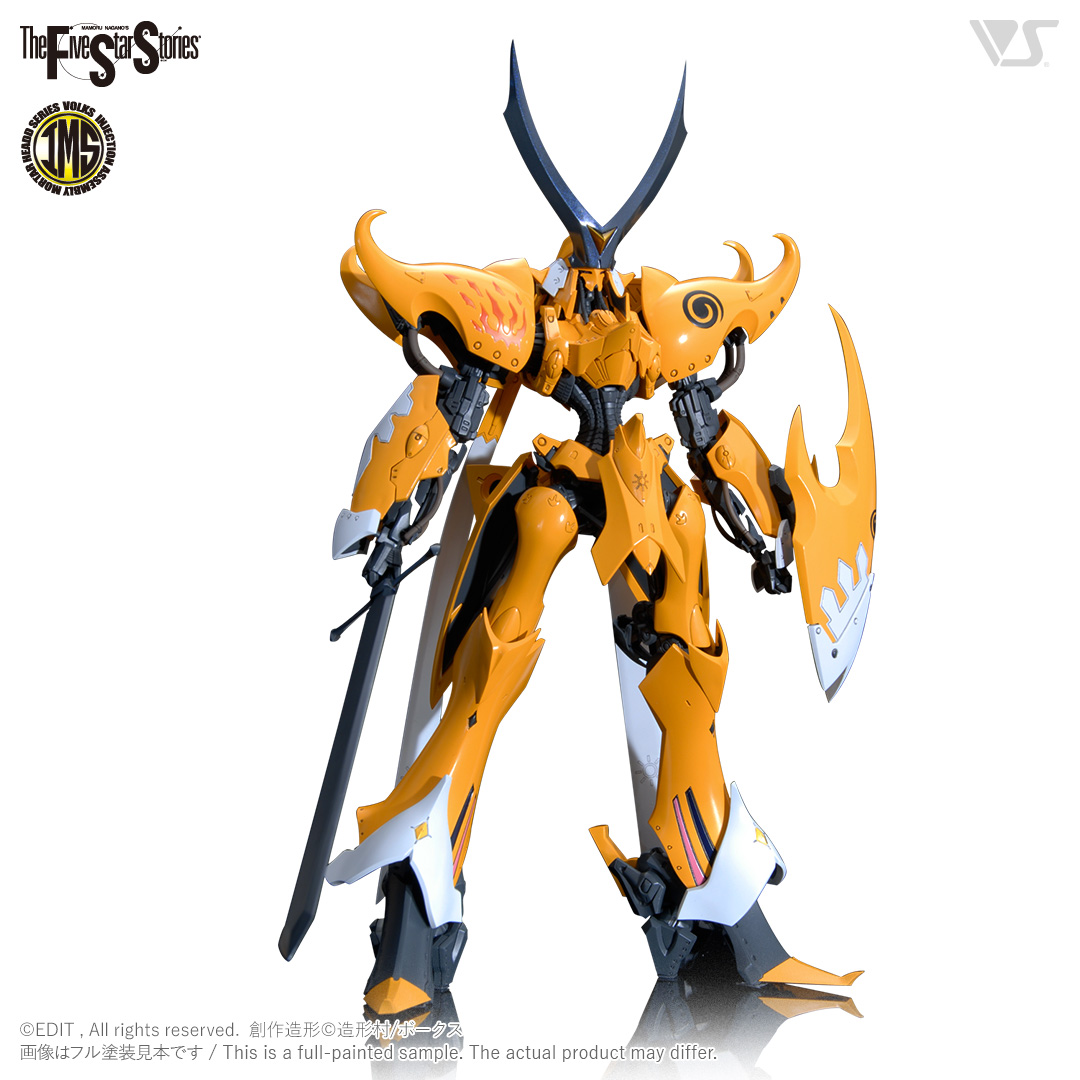 FSS IMS 1/100スケール V・サイレン ［プロミネンス］-