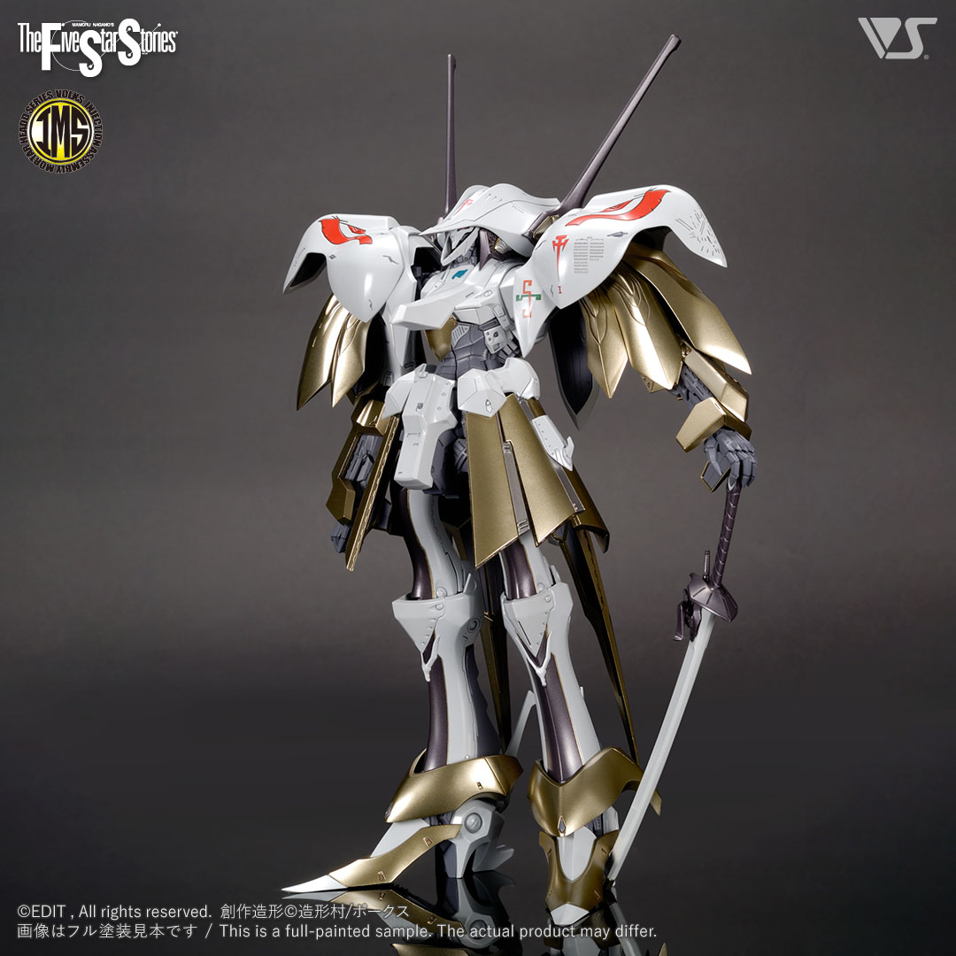 未組立・レアもの】1/100 シュペルター K.O.G(IMS)(S・M・M)-