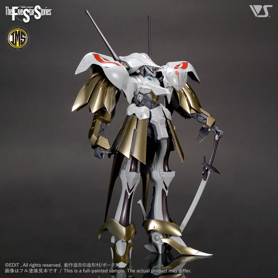 限定製作】 1/100シュペルター KOGファイブスター物語 VS-IMS-05 A23-5