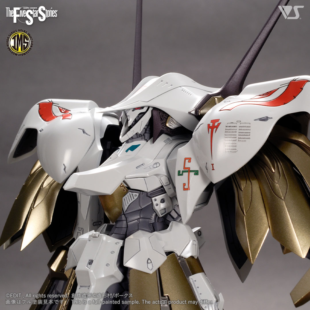 限定製作】 1/100シュペルター KOGファイブスター物語 VS-IMS-05 A23-5