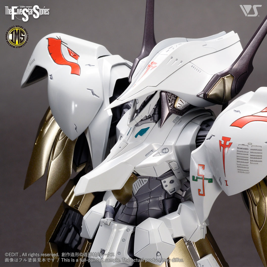 HSGK 1/100 シュペルター ボークス KOG FSS ファイブスター物語 - おもちゃ