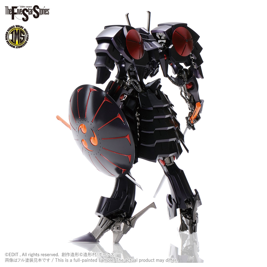 1/144 バッシュ 全塗装 完成品 FSS BATSH painted IMS-