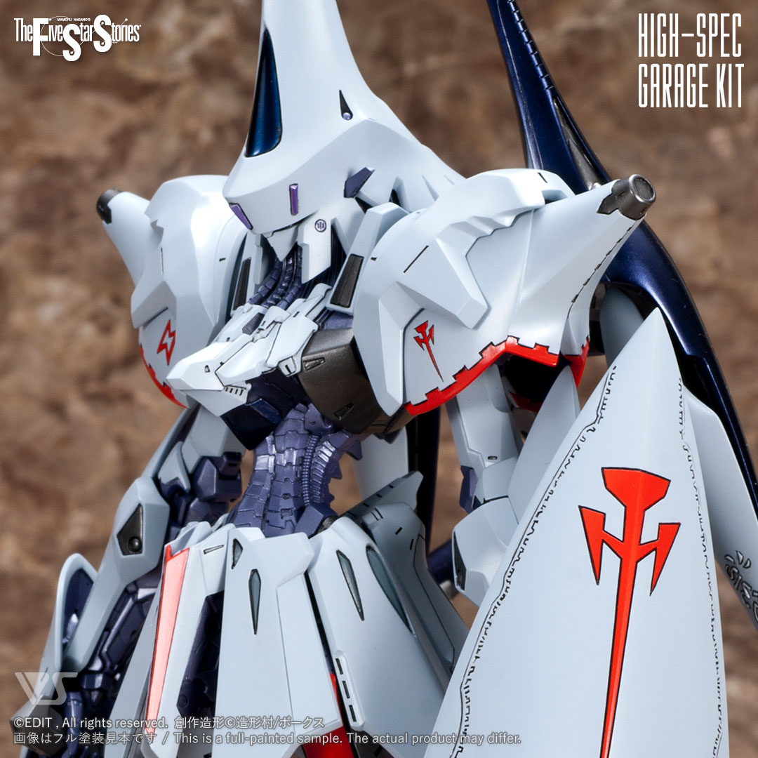 セール通販ボークス 1/100 HSGK (スピードミラージュ ヴォルケシェッツェ ステージ3)ＦＳＳ　ファイブスター物語　永野護 その他