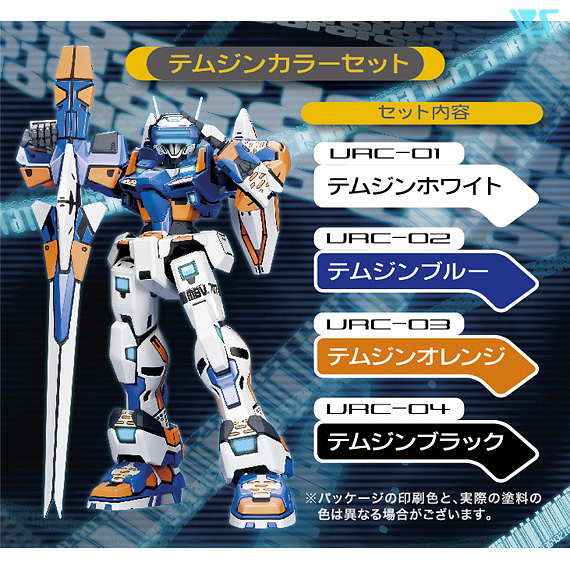 テムソナ様① SOLDOUT】THE SHINZONE シンゾーン レディース ツール デニムパンツ