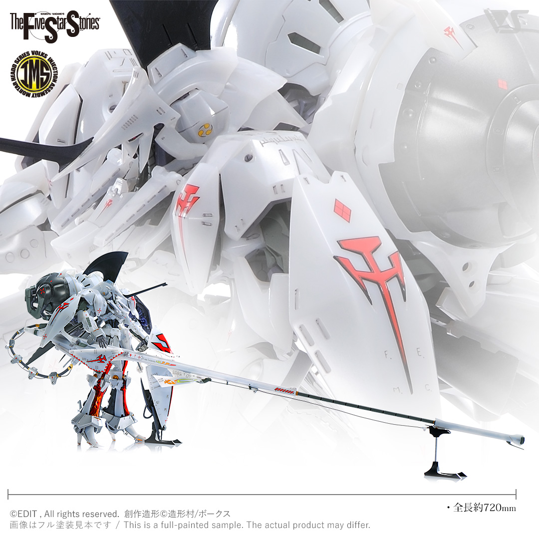 公式特売 ボークス 正規品 1/100 レッドミラージュ ver3 SAV FSS MH