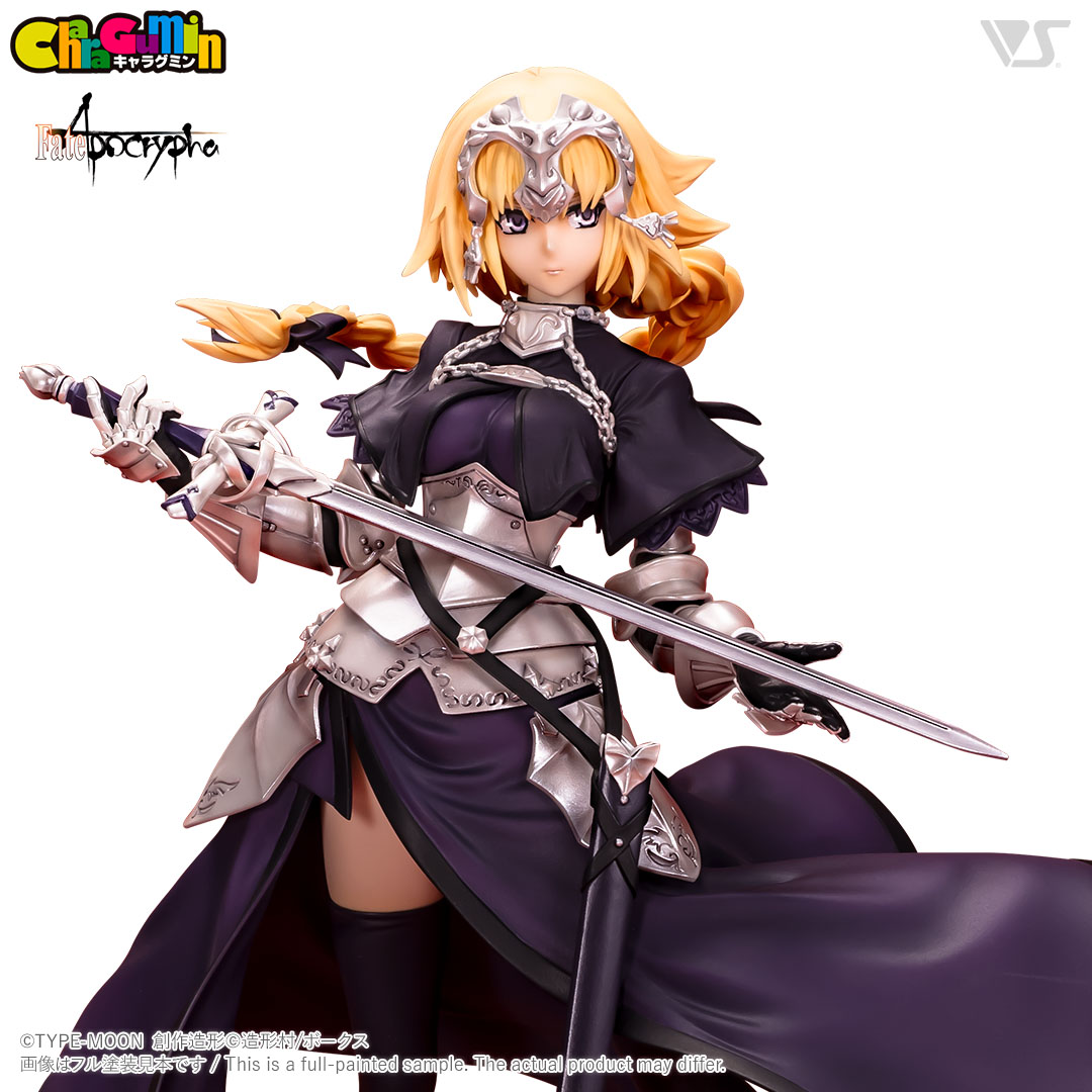 Fate Apocrypa ルーラー ジャンヌ・ダルク スリーブ