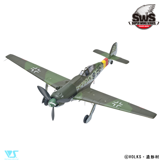 SWS 1/48 フォッケウルフ Ta 152 H-1