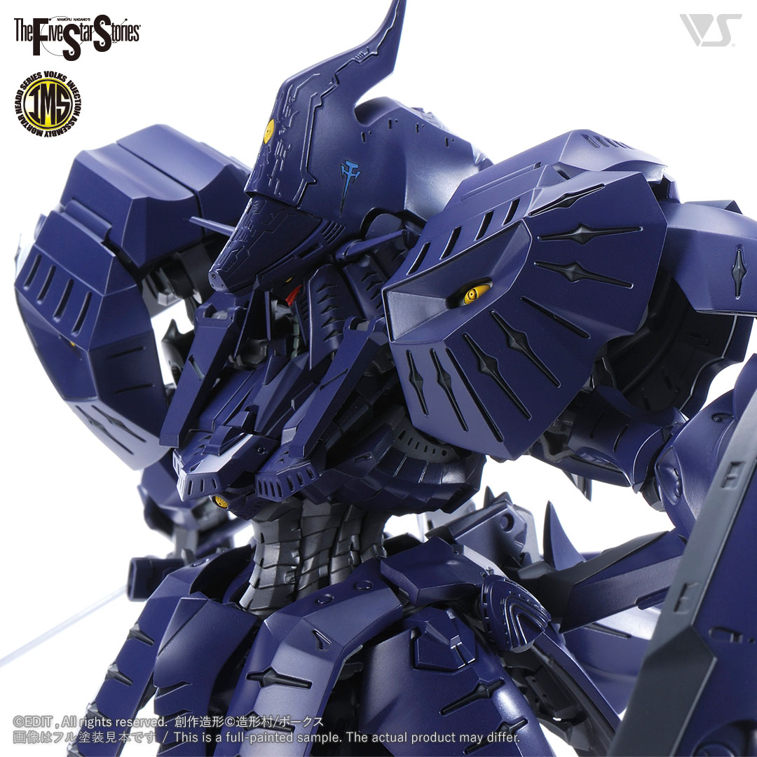 FSS テロル ミラージュSSS 1/100 未組み立て | legaleagle.co.nz