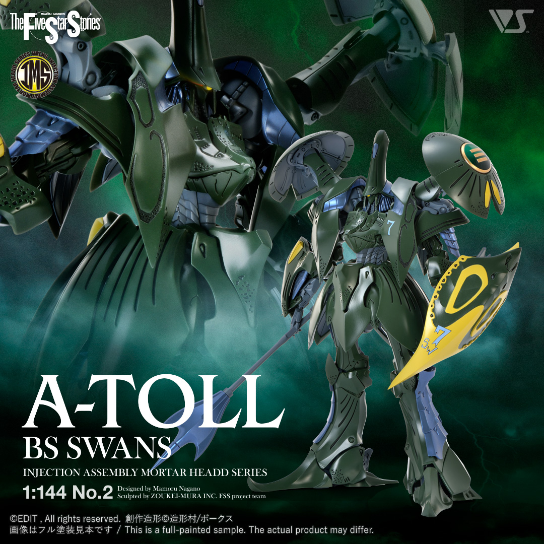 ボークスIMS 1/144 A-TOLL BS  A•トールBS