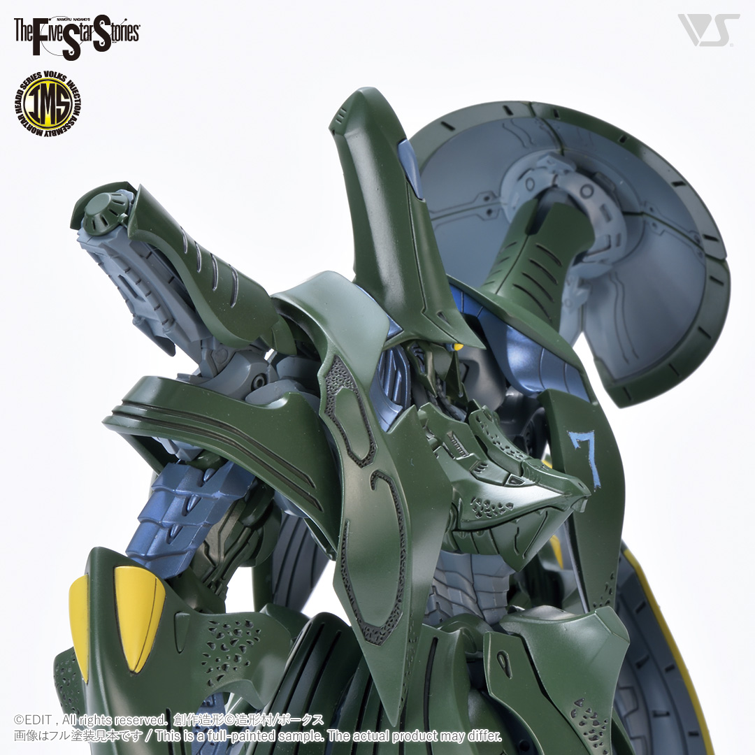 ボークスIMS 1/144 A-TOLL BS  A•トールBS