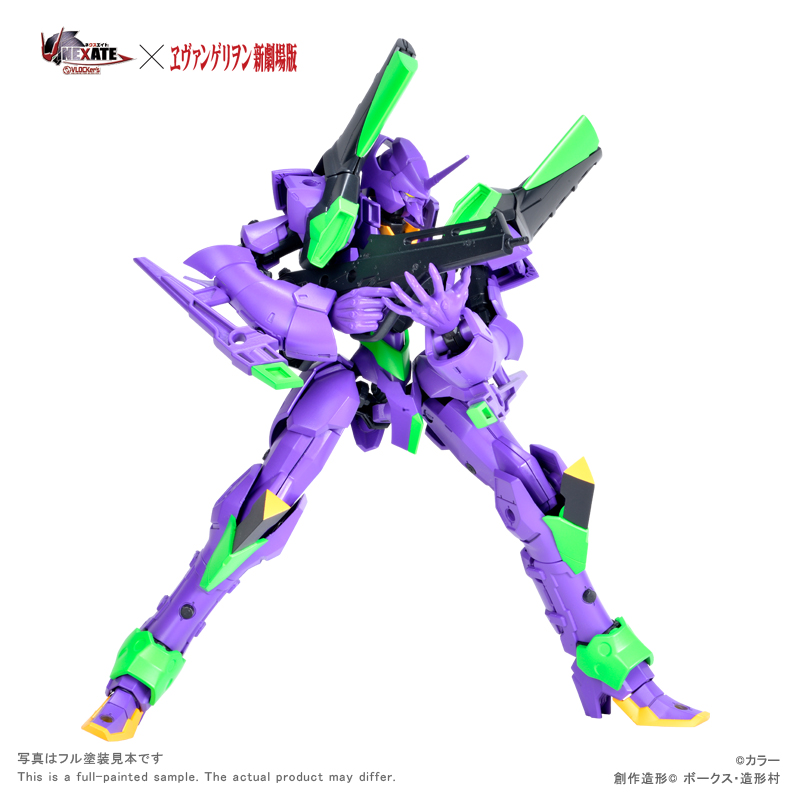 ブロッカーズ NEXATE EVA-PRIME（初号機ver.）