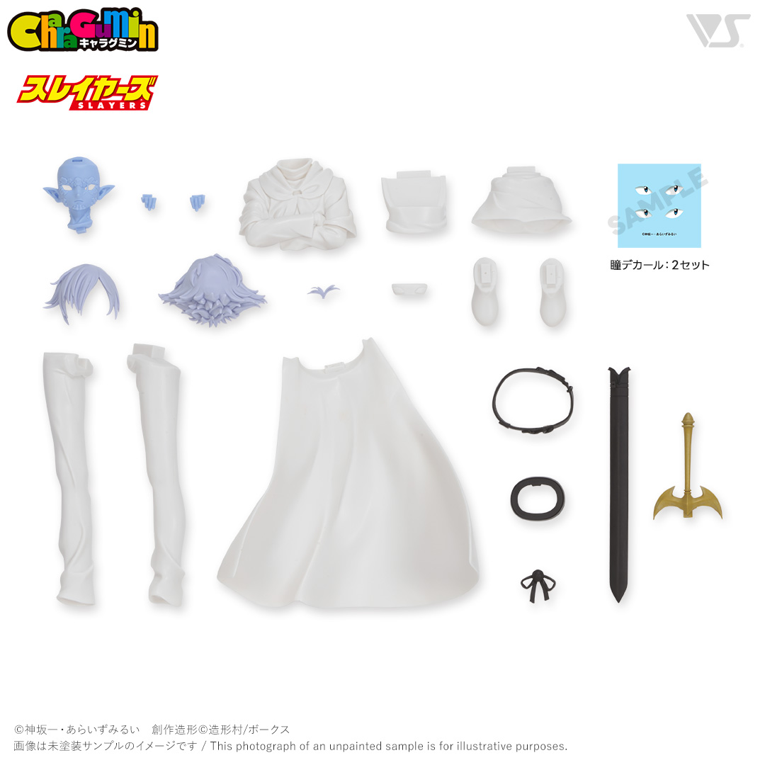 キャラグミン 1/6 ゼルガディス=グレイワーズ | ボークス公式 ホビー