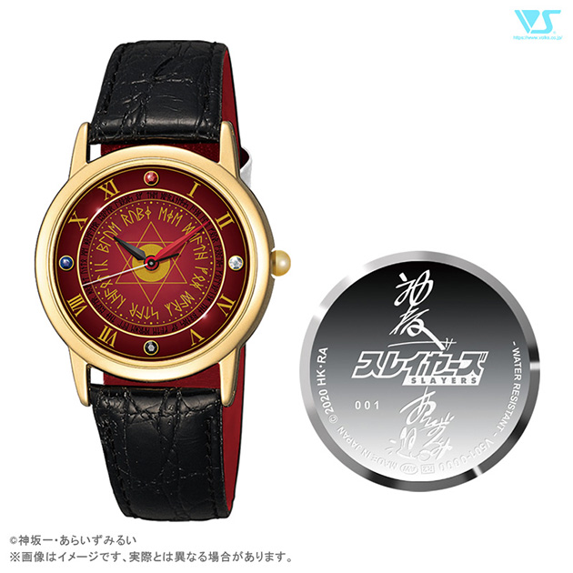 スレイヤーズ 魔血玉（デモン・ブラッド）腕時計