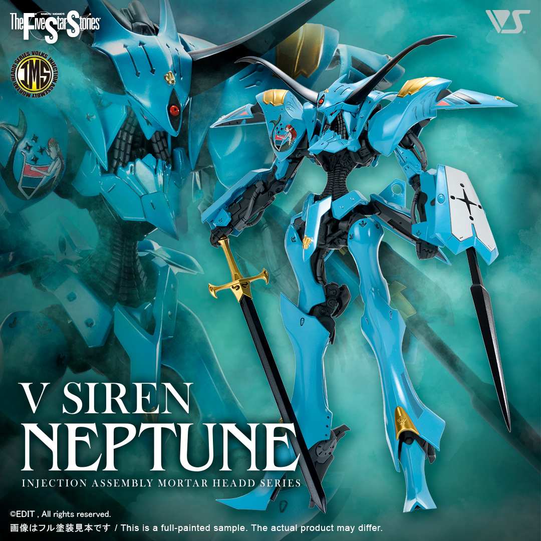 VOLKS  1/144  V SIREN NEPTUNE