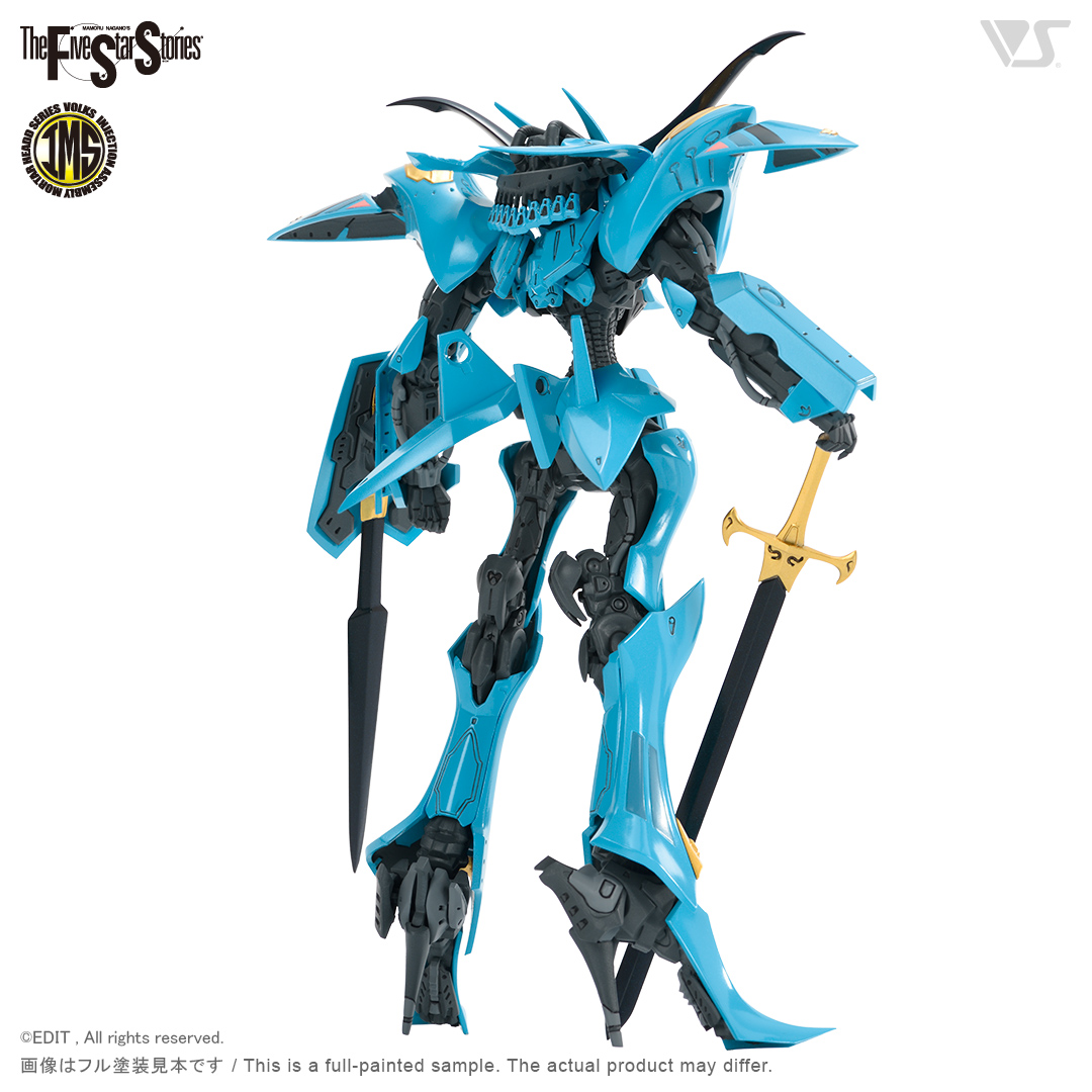 ボークス FSS Vサイレン ネプチューン 1/144 ファイブスター物語 