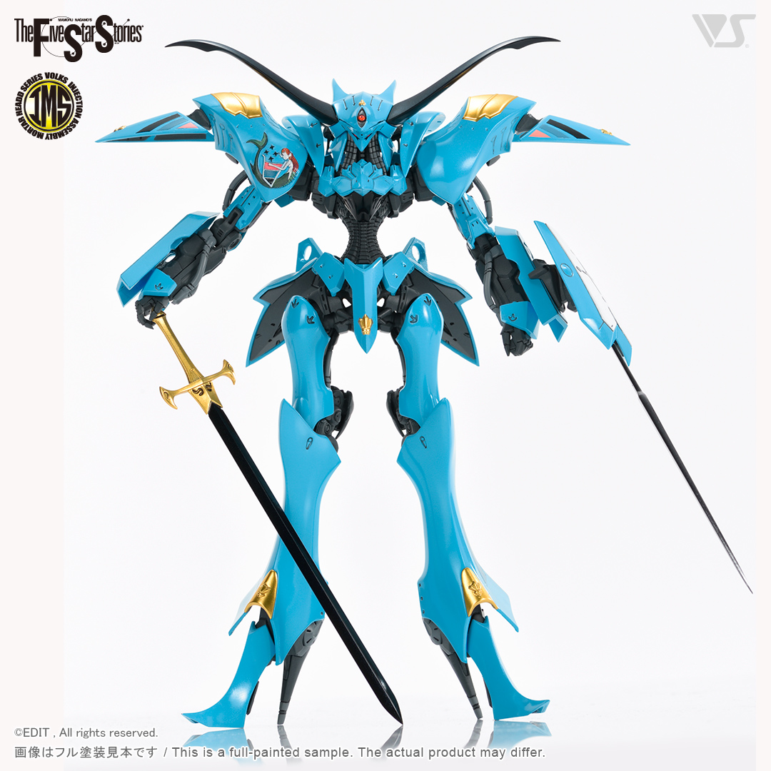 格安通販 ヤフオク! - Vサイレン［FSS ファイブスター物語］1/144 ボー