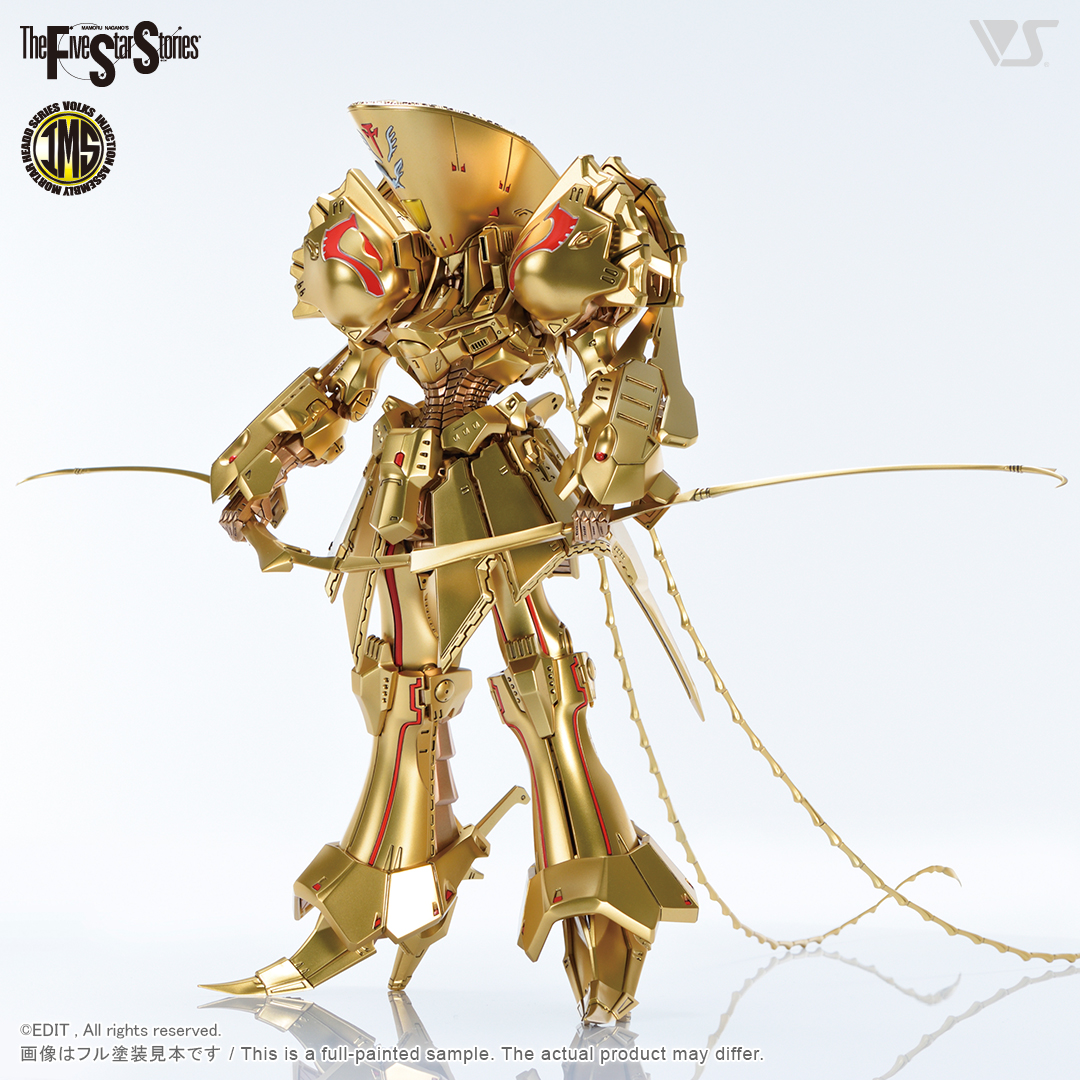 格安店ボークス ファイブスター物語 IMS 1/100 ナイトオブゴールド バスターランチャー装備 the KNIGHT of GOLD 塗装 完成品 完成品