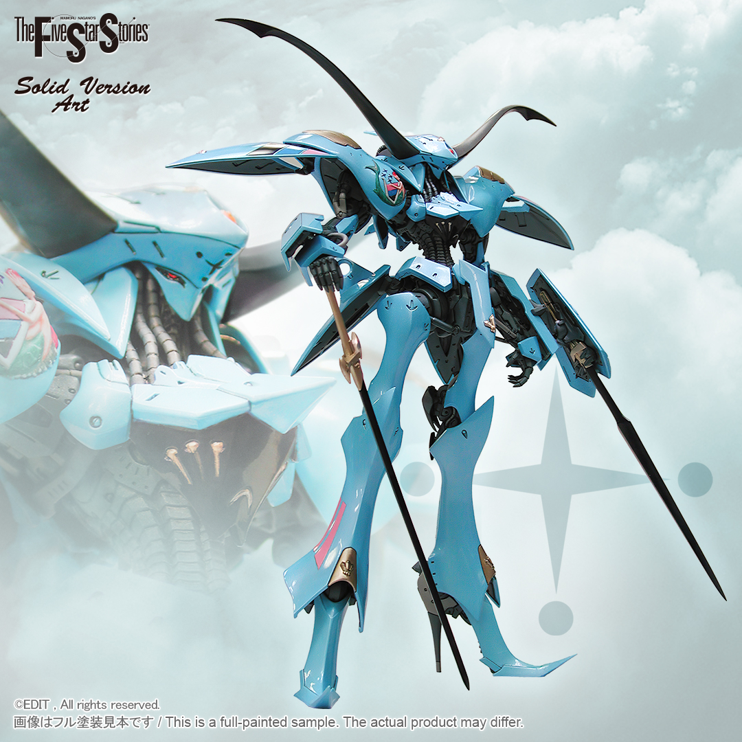 FSS 1/100 ネプチューン 103N SAV ボークス - コミック/アニメ