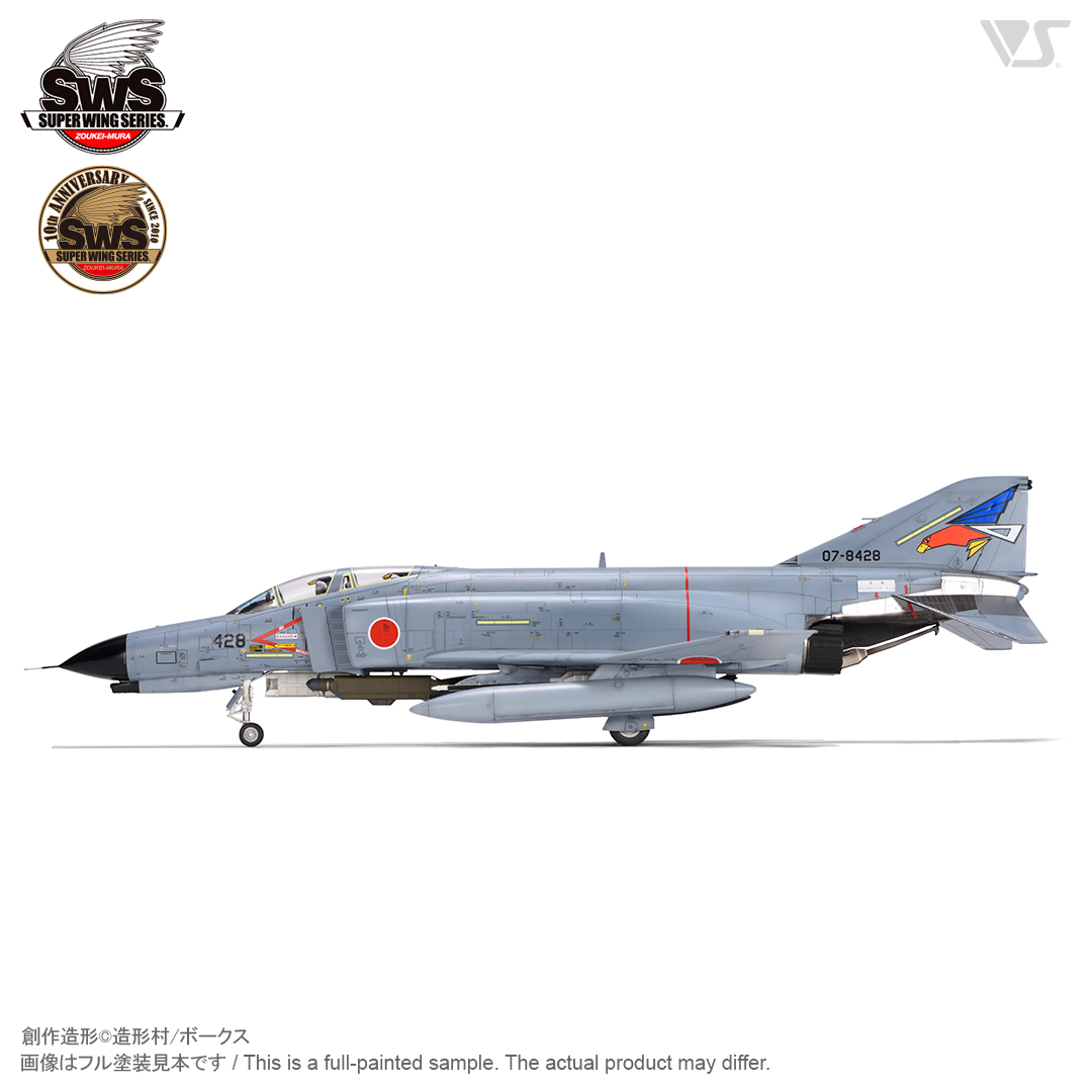 造形村 1/48 F-4EJ改 67-8377 第5航空団第301飛行隊 完成品 - プラモデル