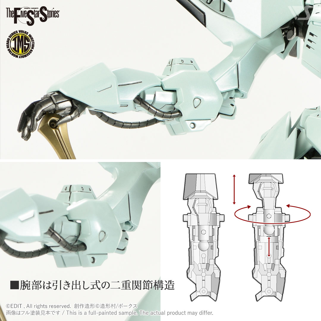 IMS 1/100 エンゲージ SR1 | ボークス公式 ホビー天国オンラインストア