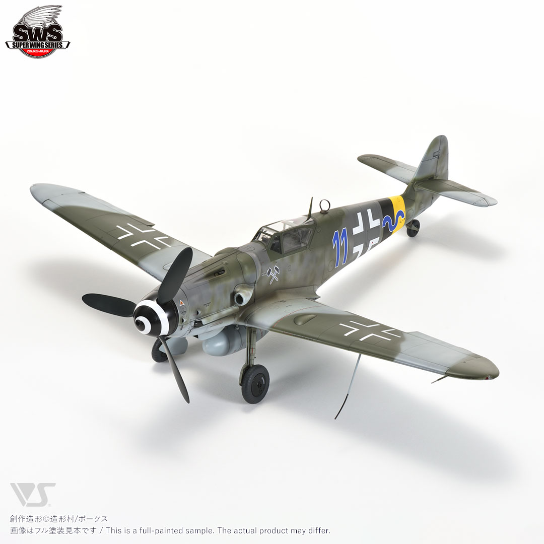 SWS 1/32 メッサーシュミット Bf 109 G-14 | ボークス公式 ホビー天国オンラインストア