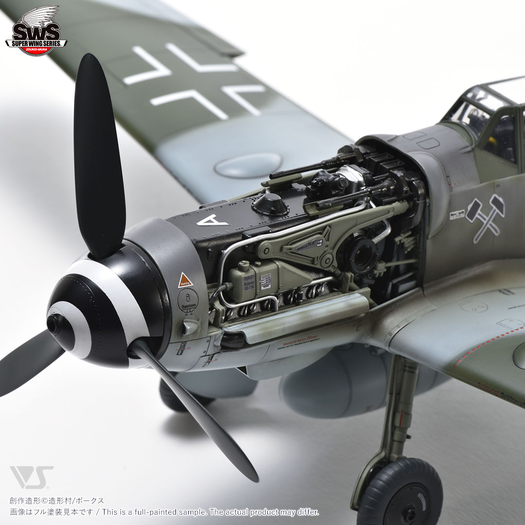 SWS 1/32 メッサーシュミット Bf 109 G-14 | ボークス公式 ホビー天国 