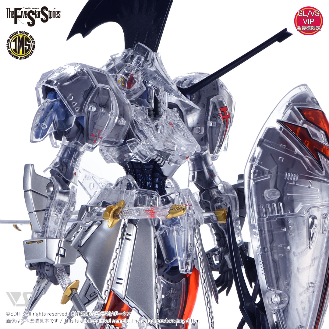 IMS 1/144 L.E.D.ミラージュV3 軽装仕様（限定版）