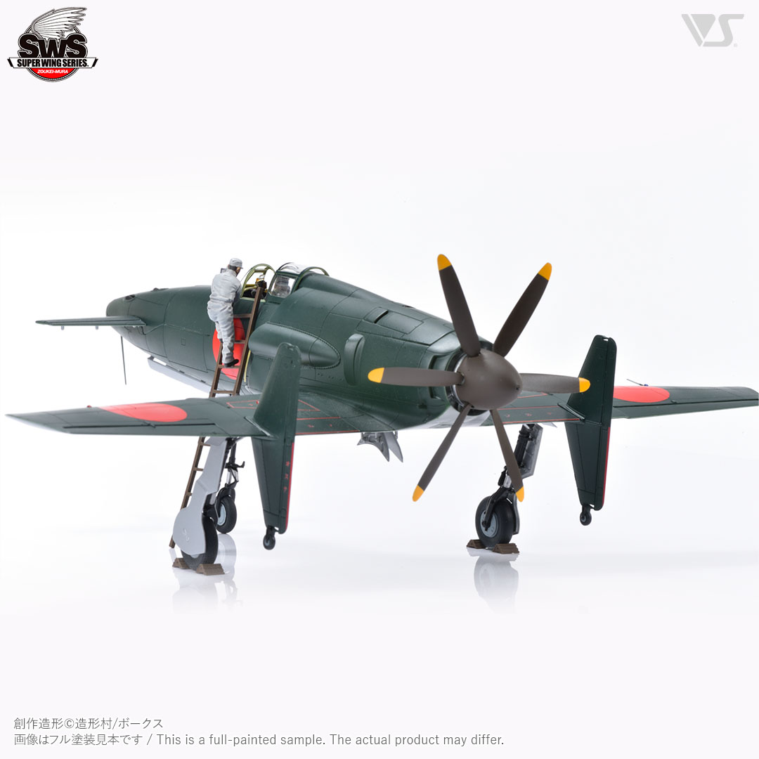 SWOP 1/48 震電 出撃準備セット