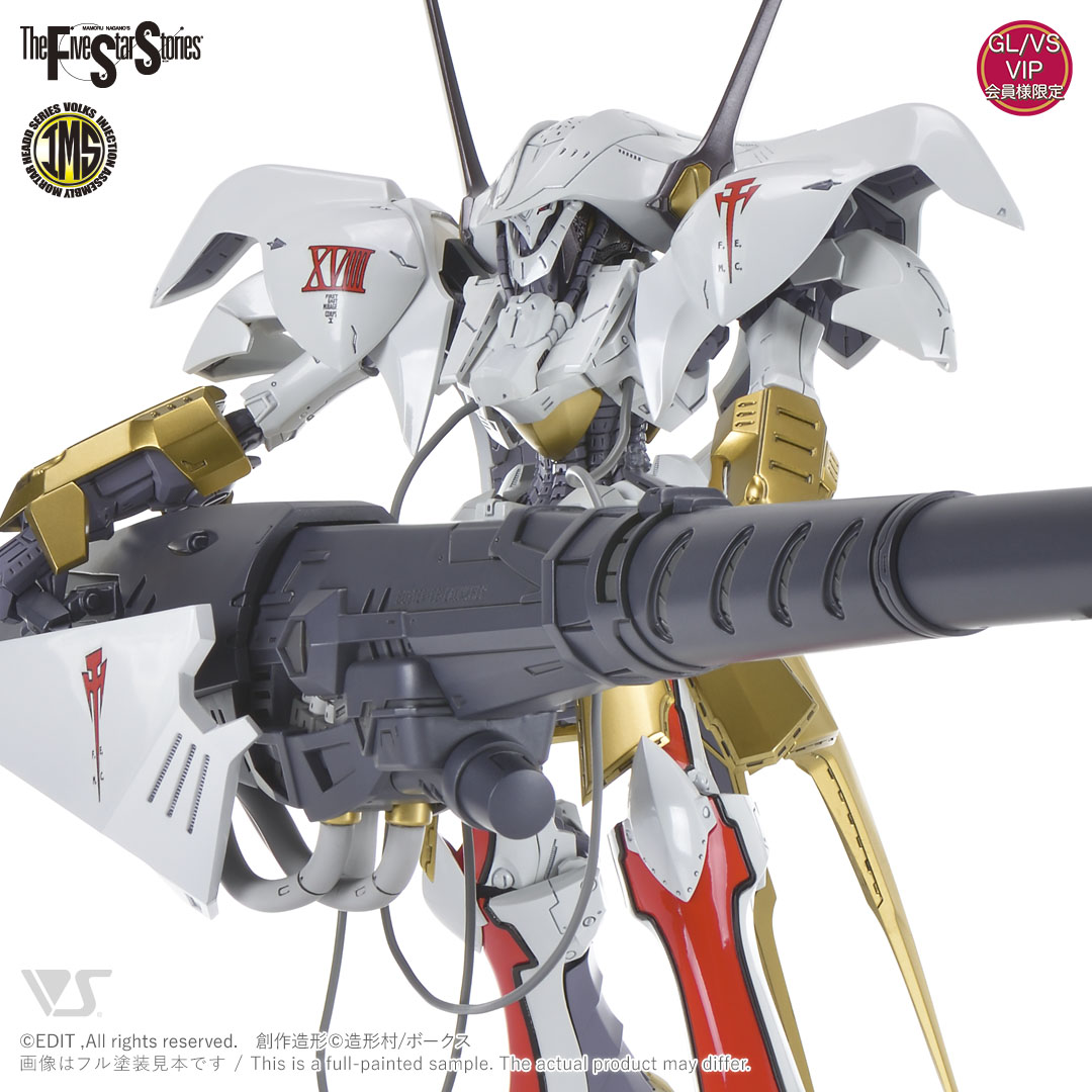 VOLKS ボークス FSS MM 1/100 SCHPELTOR Lonn version シュペルター 