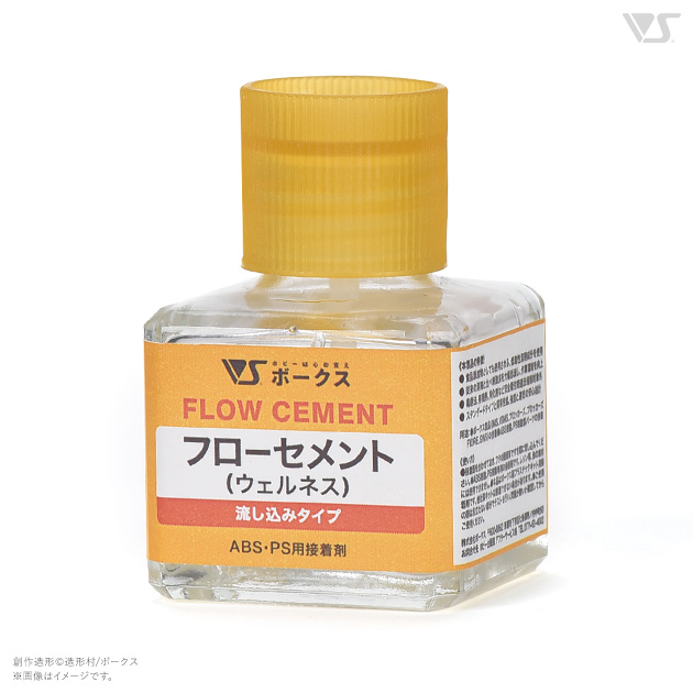 アピール画像