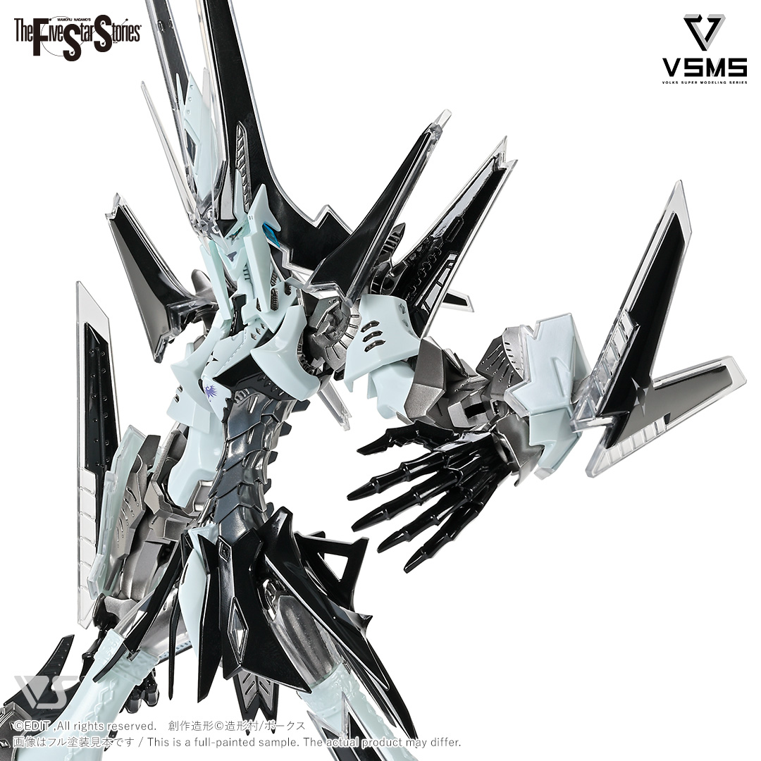 VSMS 1/100 GTMホルダ17 “ディー・カイゼリン” | ボークス公式 ホビー
