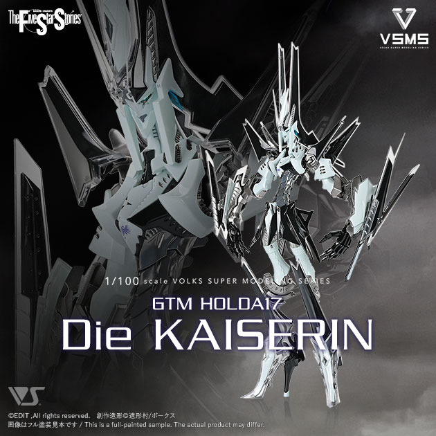 ボークス公式 ホビー天国オンラインストア