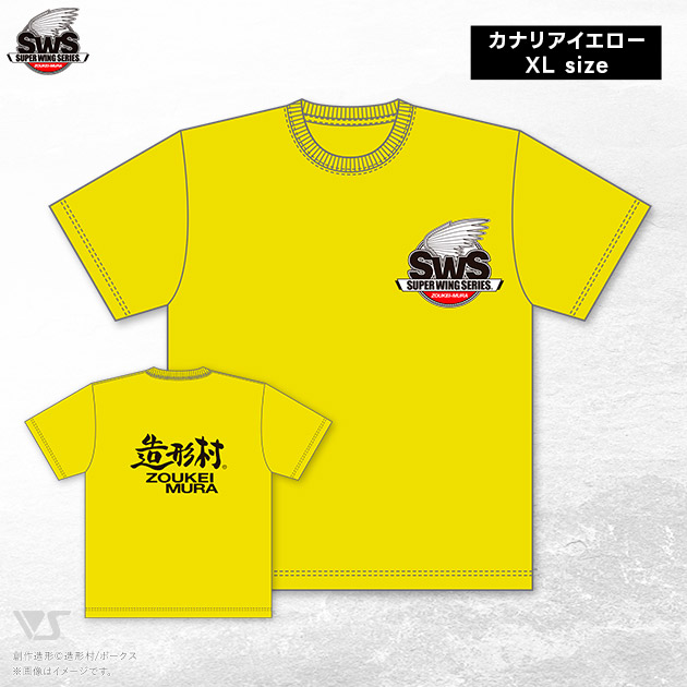造形村 SWS Tシャツ (CY-XL size)