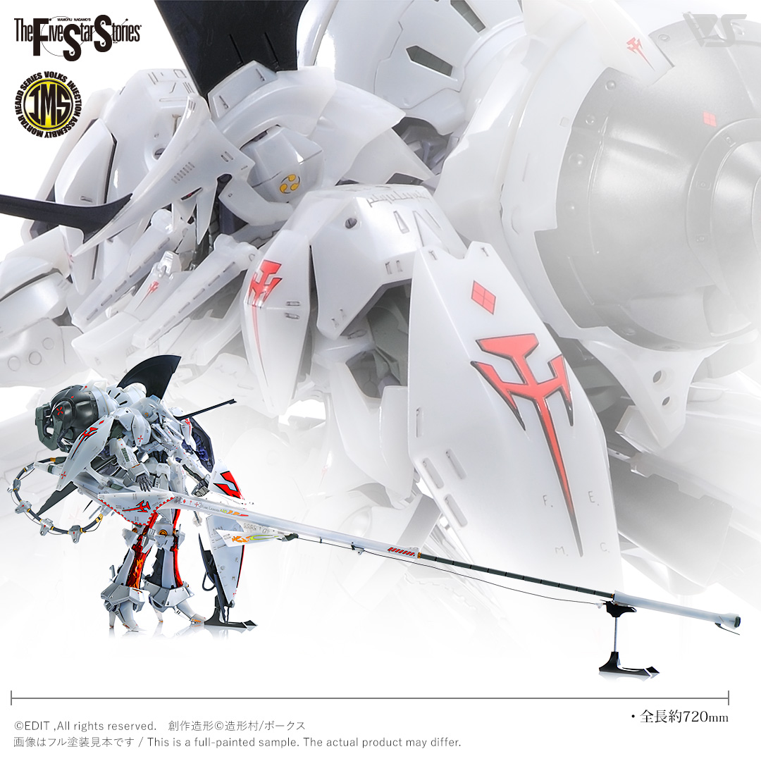 IMS 1/100 L.E.D.MIRAGE V3 | ボークス公式 ホビー天国オンラインストア