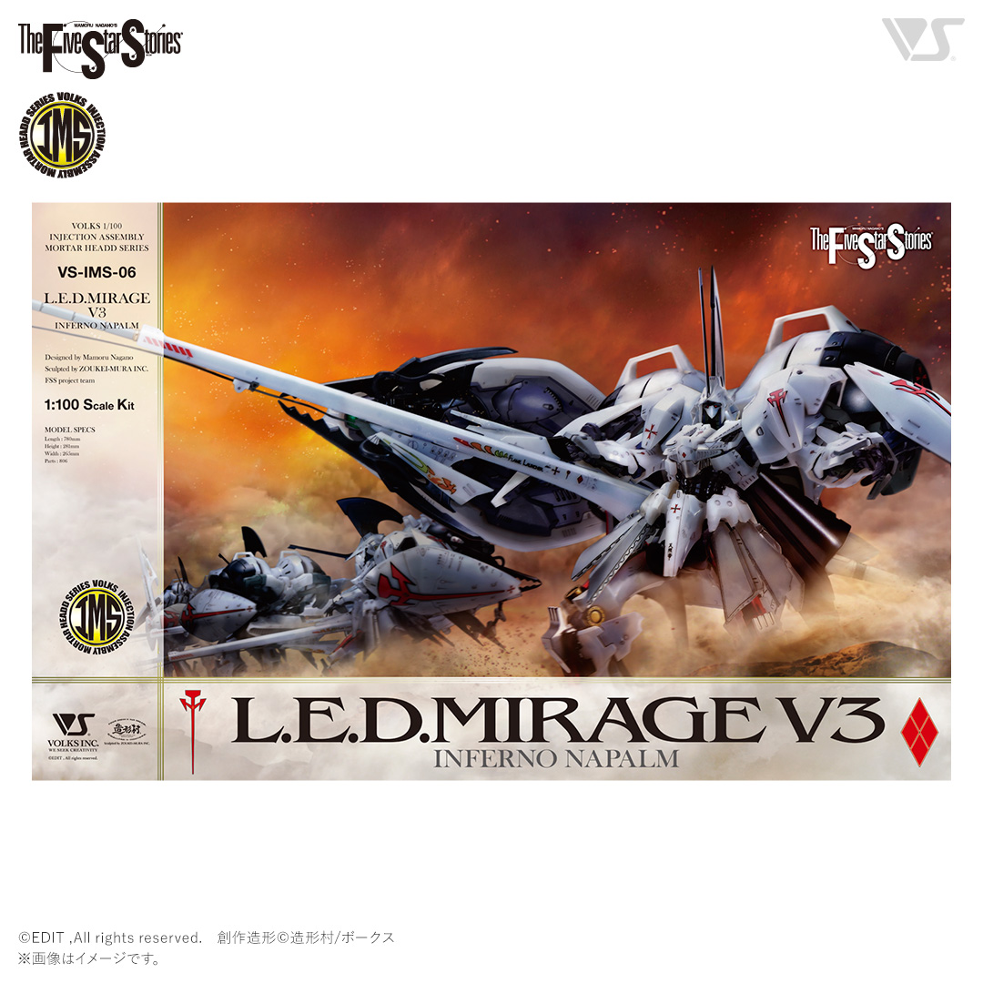 IMS 1/100 L.E.D.MIRAGE V3 | ボークス公式 ホビー天国オンラインストア