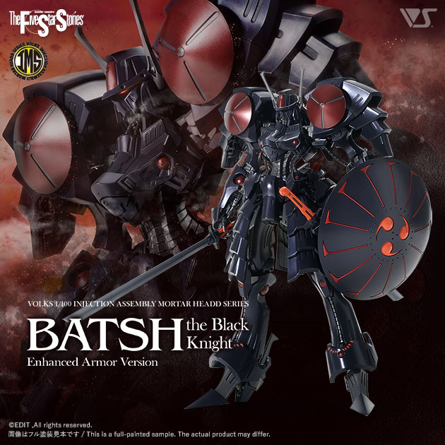 IMS 1/100 バッシュ・ザ・ブラックナイト 強化装甲仕様