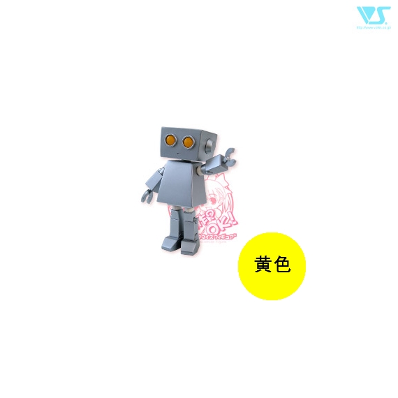 カスタマイズフィギュア アマノッチロボ壱號 黄